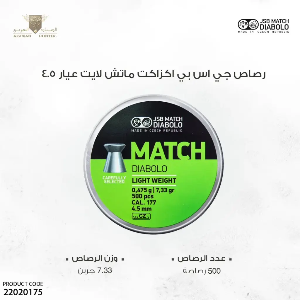 Match Pistol, light weight cal. 4,5mm, 0,475g