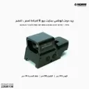 ريد دوت كوناس سايت برو 8 اضاءة احمر ، اخضر / 7376 