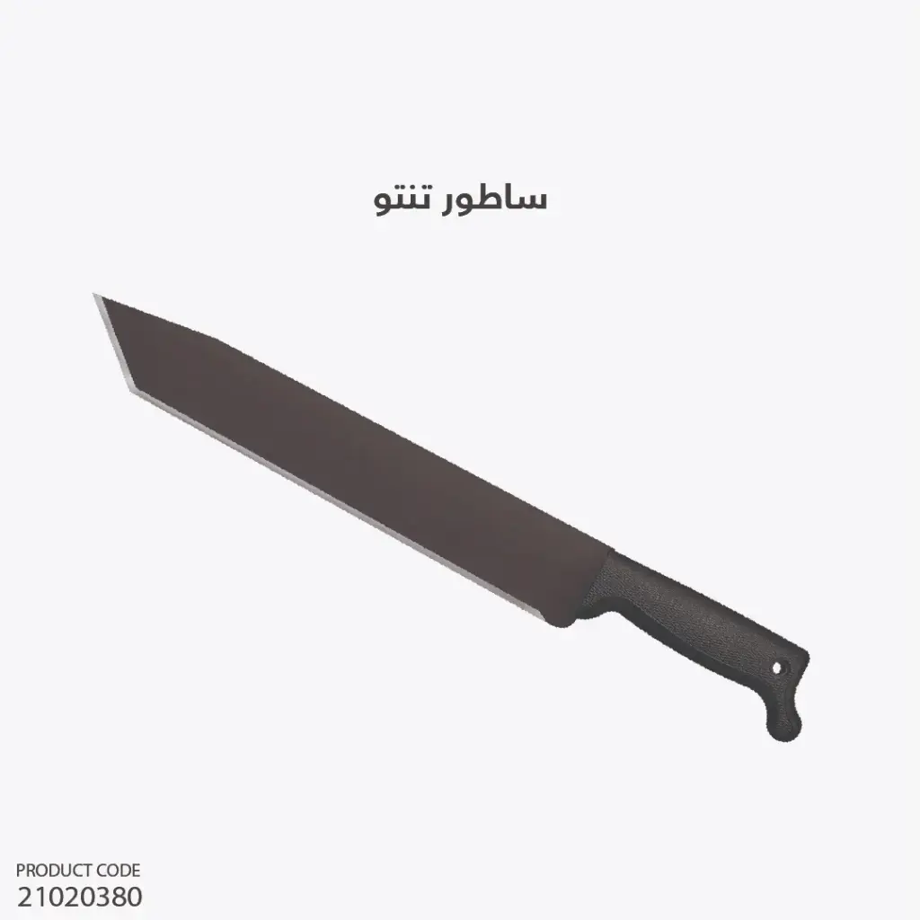 TANTO MACHETE w/ sheath/CS-97BTMS 
