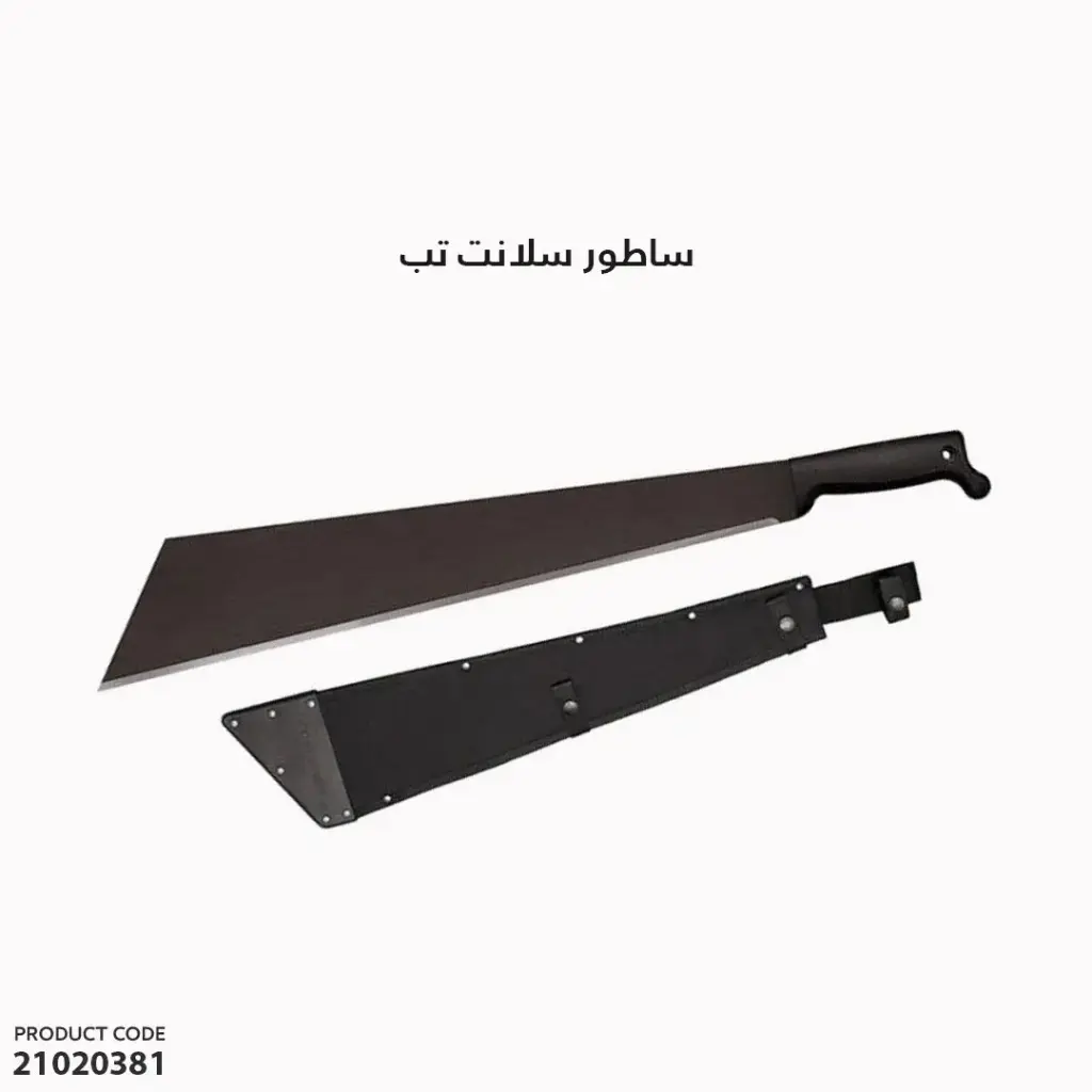 SLANT TIP MACHETE 18" w/ SHEATH/CS-97ST18S