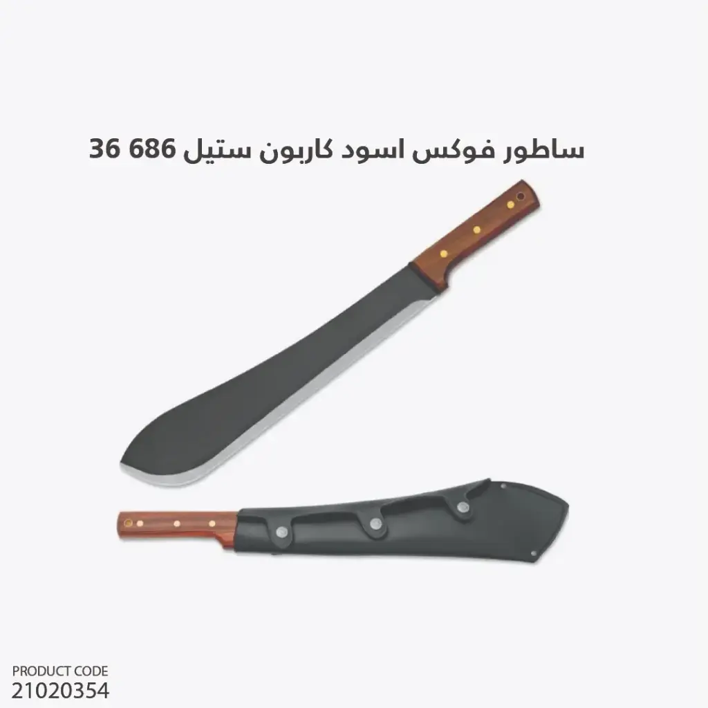 Fox Macho Fixed Blade  Carbon Steel Knife 686/36