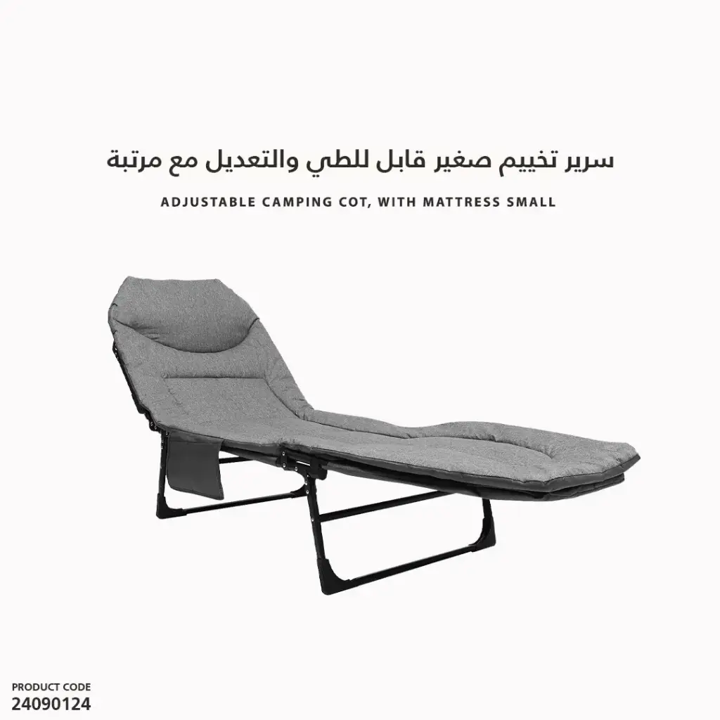 Adjustable Camping Cot, With Mattress small