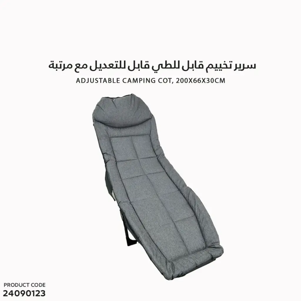 سرير تخييم قابل للطي قابل للتعديل مع مرتبة 200*66*30 cm;