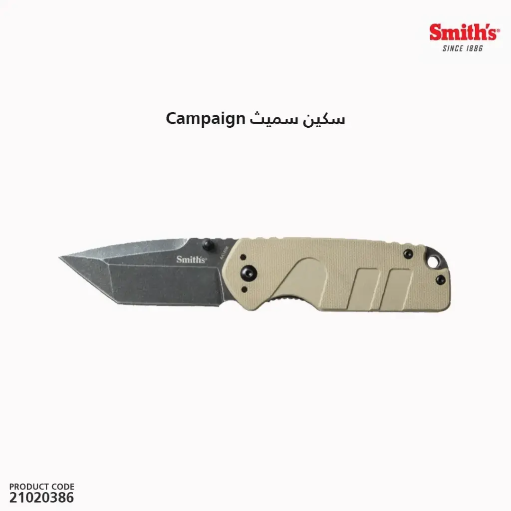 Campaign Desert Tan/50986