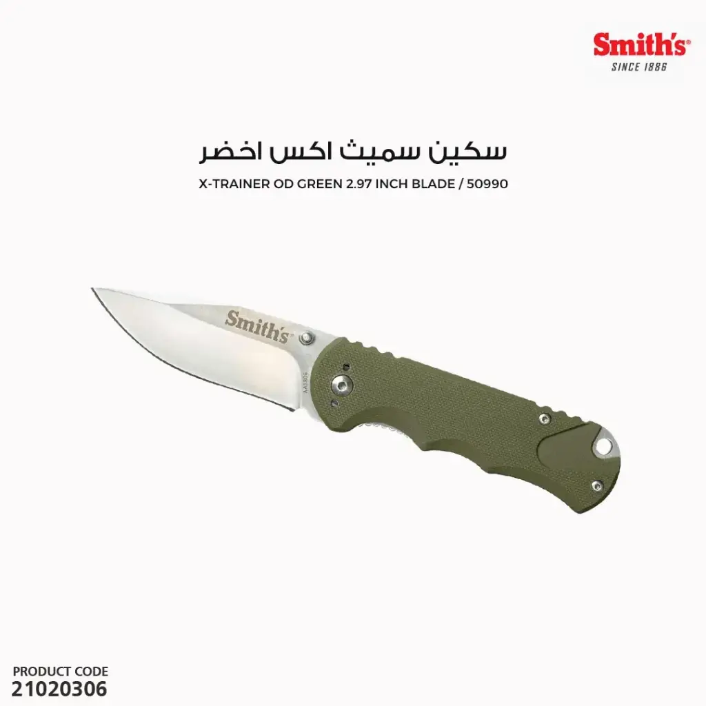 X-TRAINER OD GREEN 2.97 INCH BLADE/50990