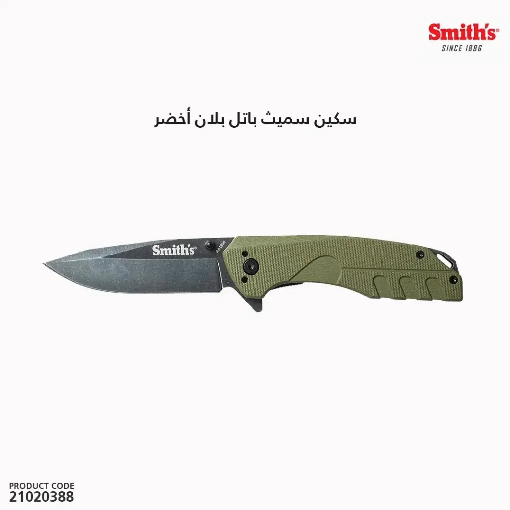 Battleplan OD Green 3.35 inch blade/50996
