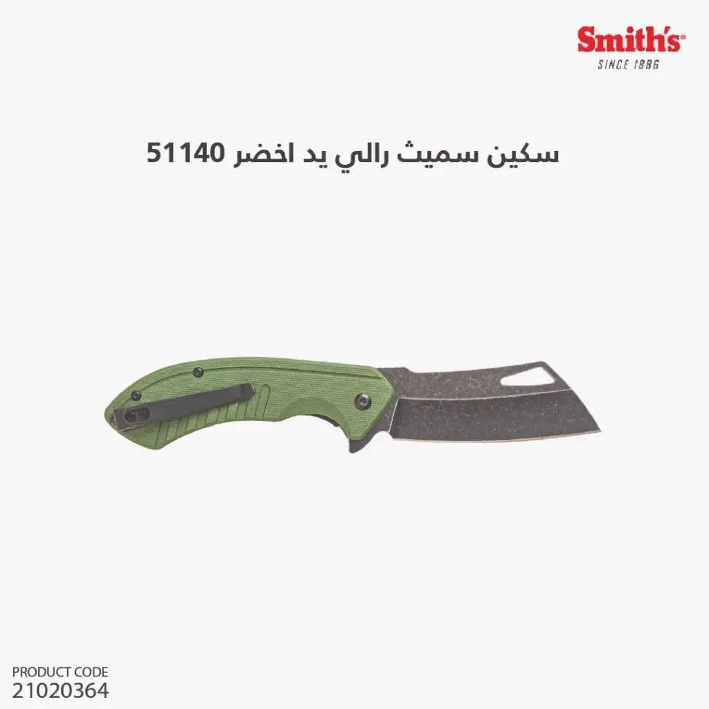 Rally Knife Cleaver Blade Green G10 51140