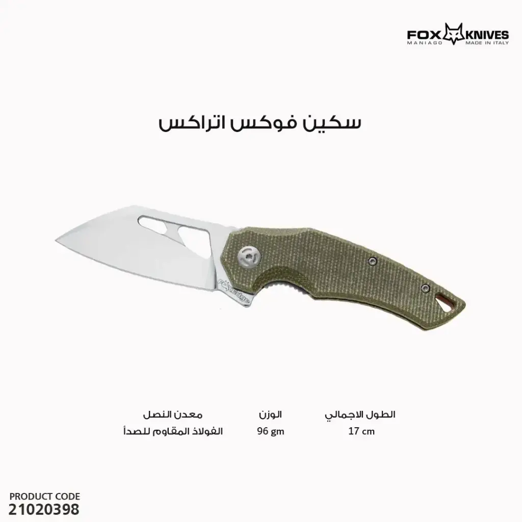 FOX EDGE ATRAX FOLDING KNIFE, SATIN 9Cr13 BLADE, OD GREEN MICARTA HANDLE/FE-027 MOD