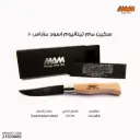 DOURO POCKET KNIFE WITH BLACK TITANIUM BLADE NR 10/2109