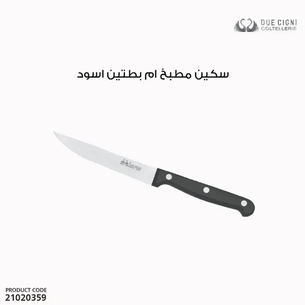 Due Cigni Classic LS Knife 2C 763/11