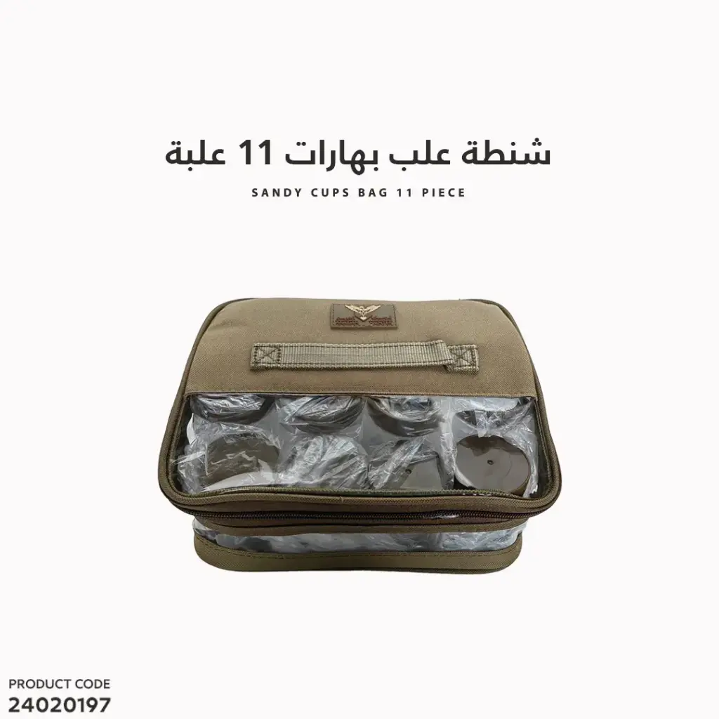 Spice jar storage bag containing 11 jars / Item No. 10686