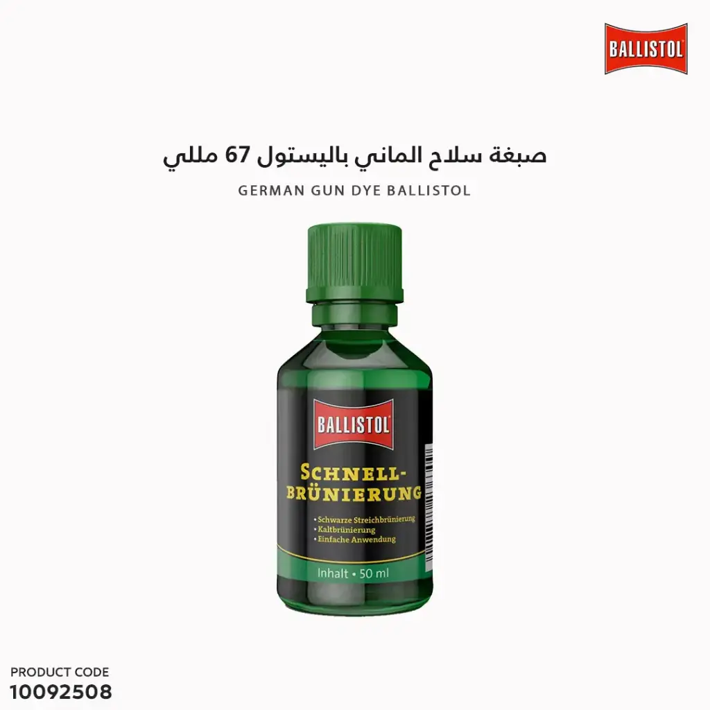Ballistol Quick-browning 50ml/ 236019