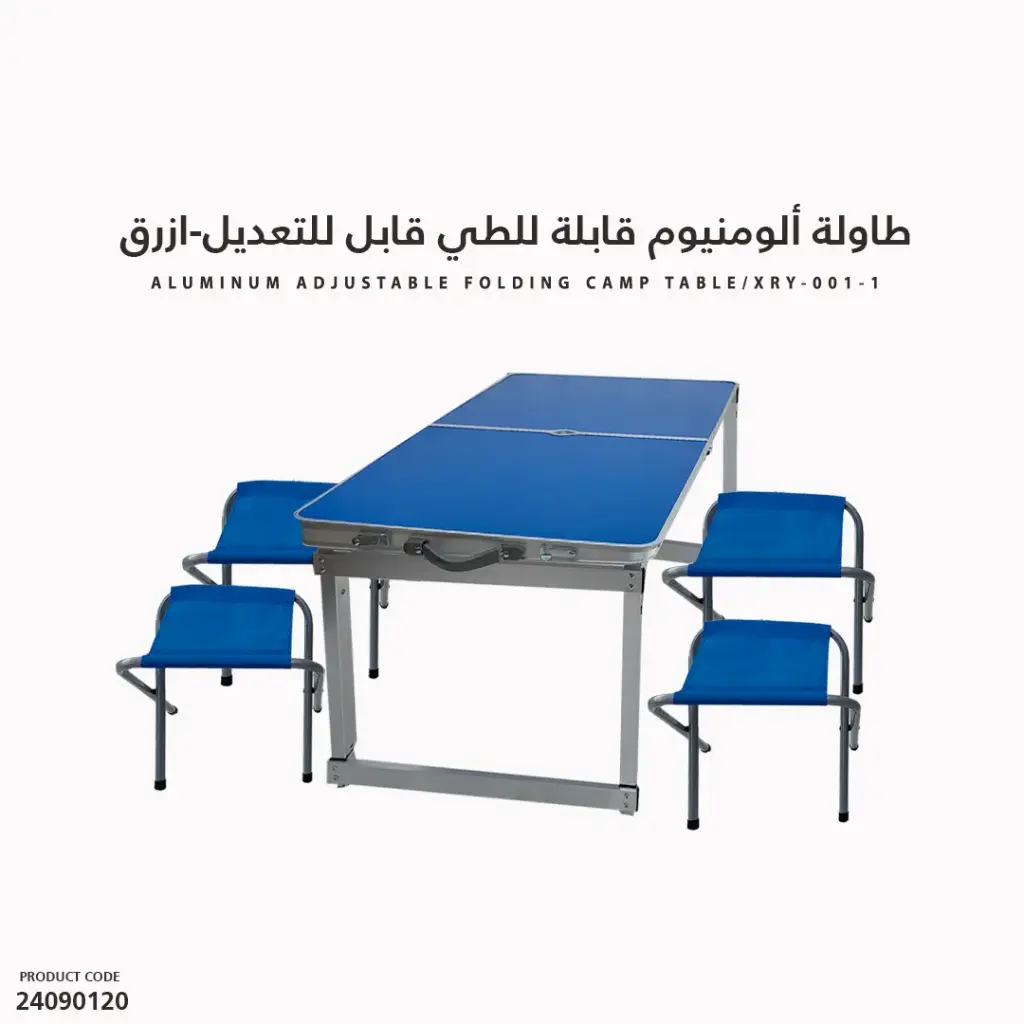 High Quality Blue Aluminum Adjustable Camp Table /XRY-001-1