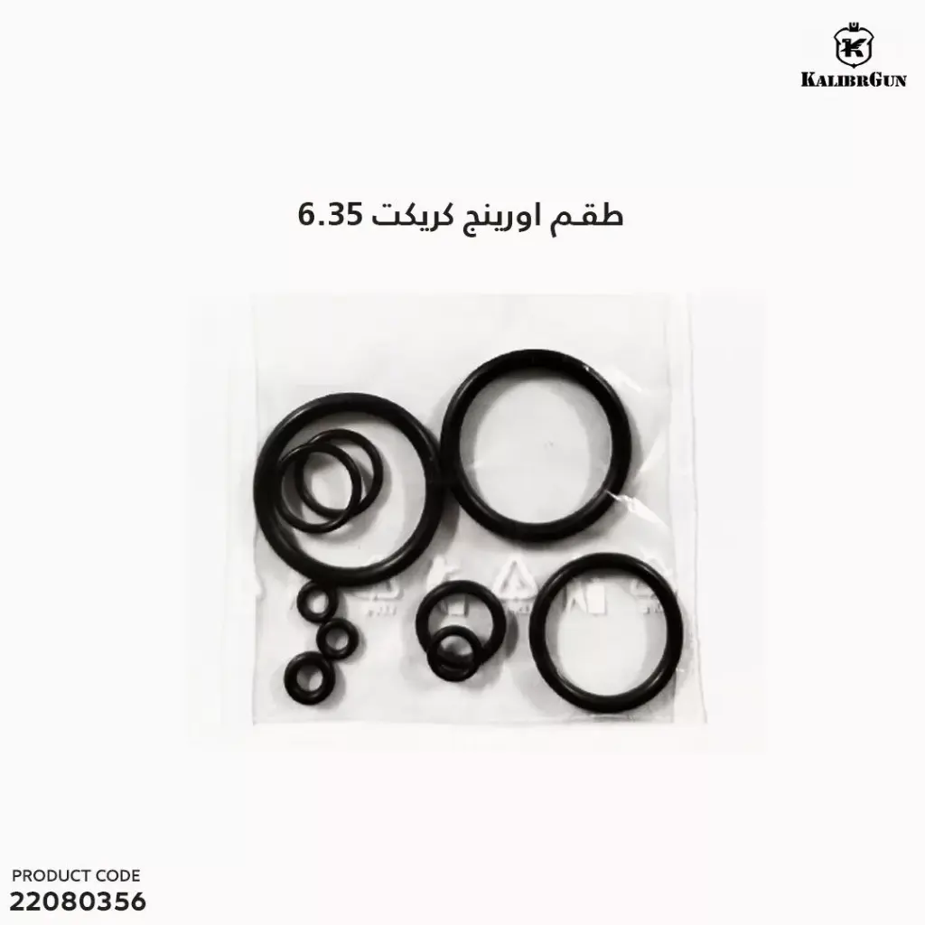 O-ring kit 6.35 Cricket