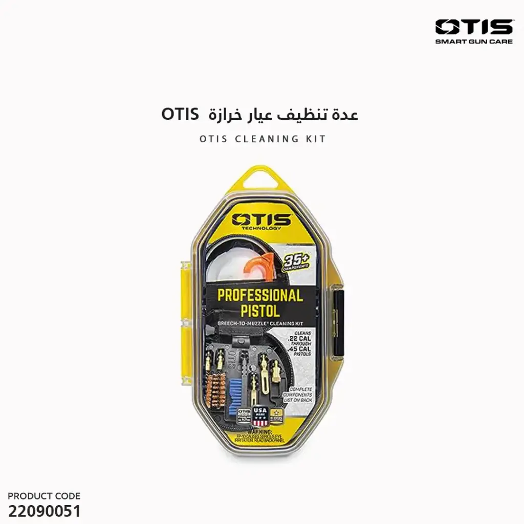 UNIVERSAL RIFLE CLEANING KIT OTIS
