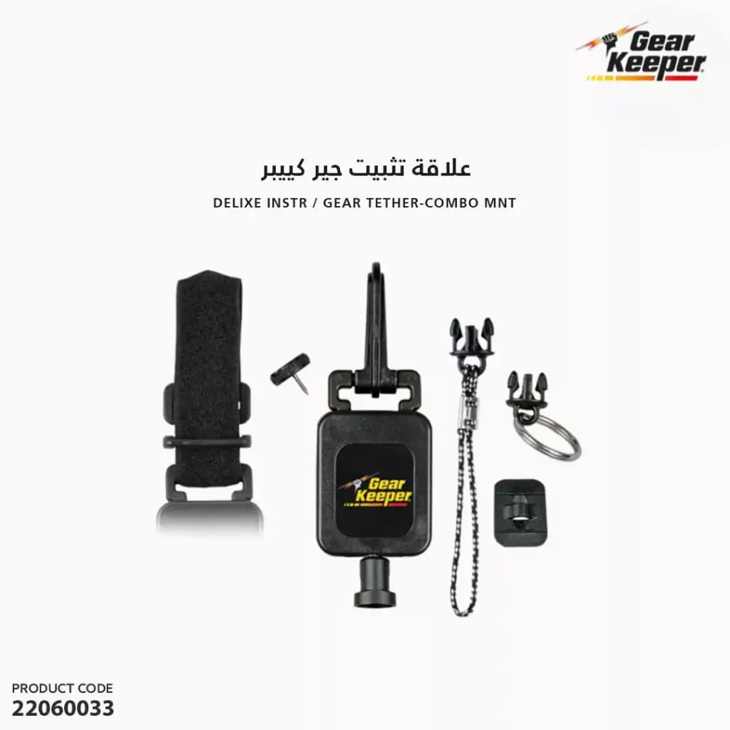 علاقة تثبيت جير كييبر