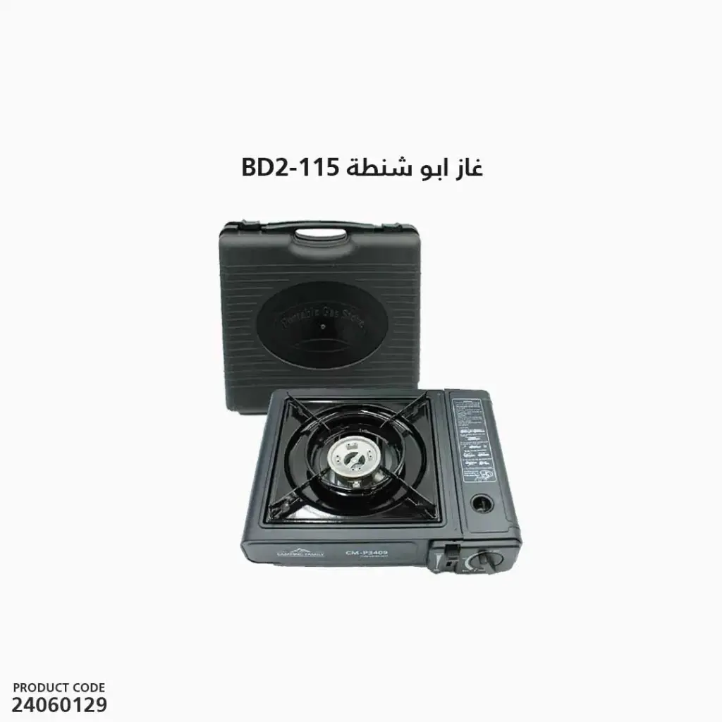 Gas Stove (Balck-Red-Yellow) Size
