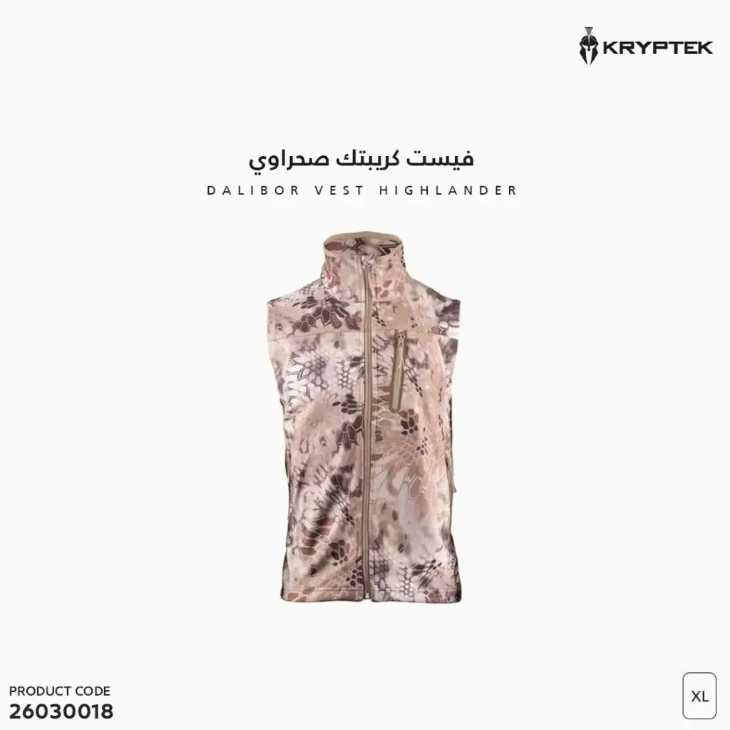 فيست كريبتك صحراوي