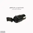 Scope Smartphone Mount/ QHAP