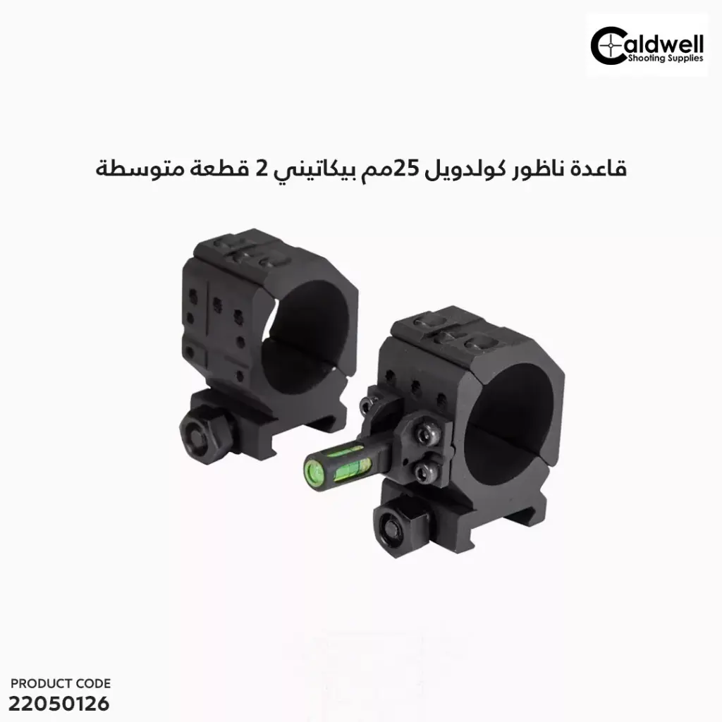 1" Medium Picatinny Scope Rings CP=6/ 1099907