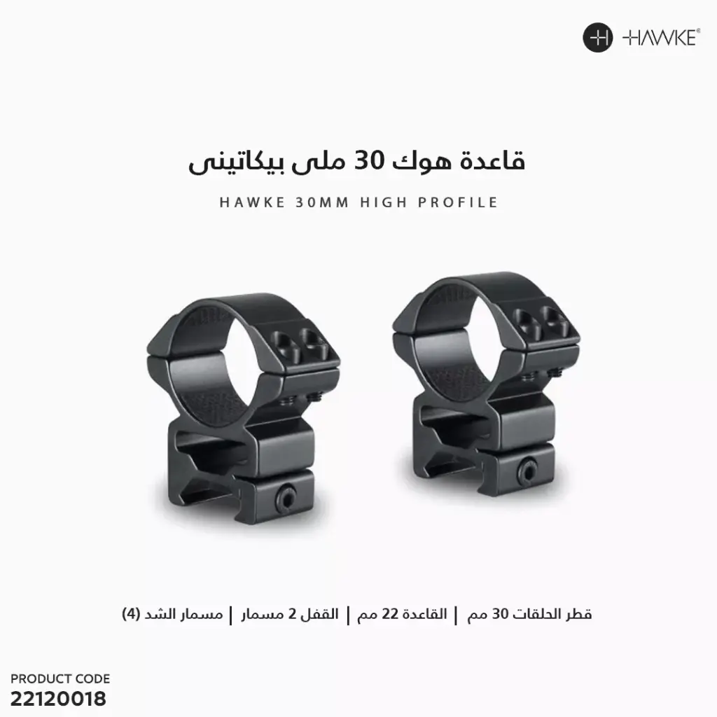Weaver Med 30mm 2pc/ 22116