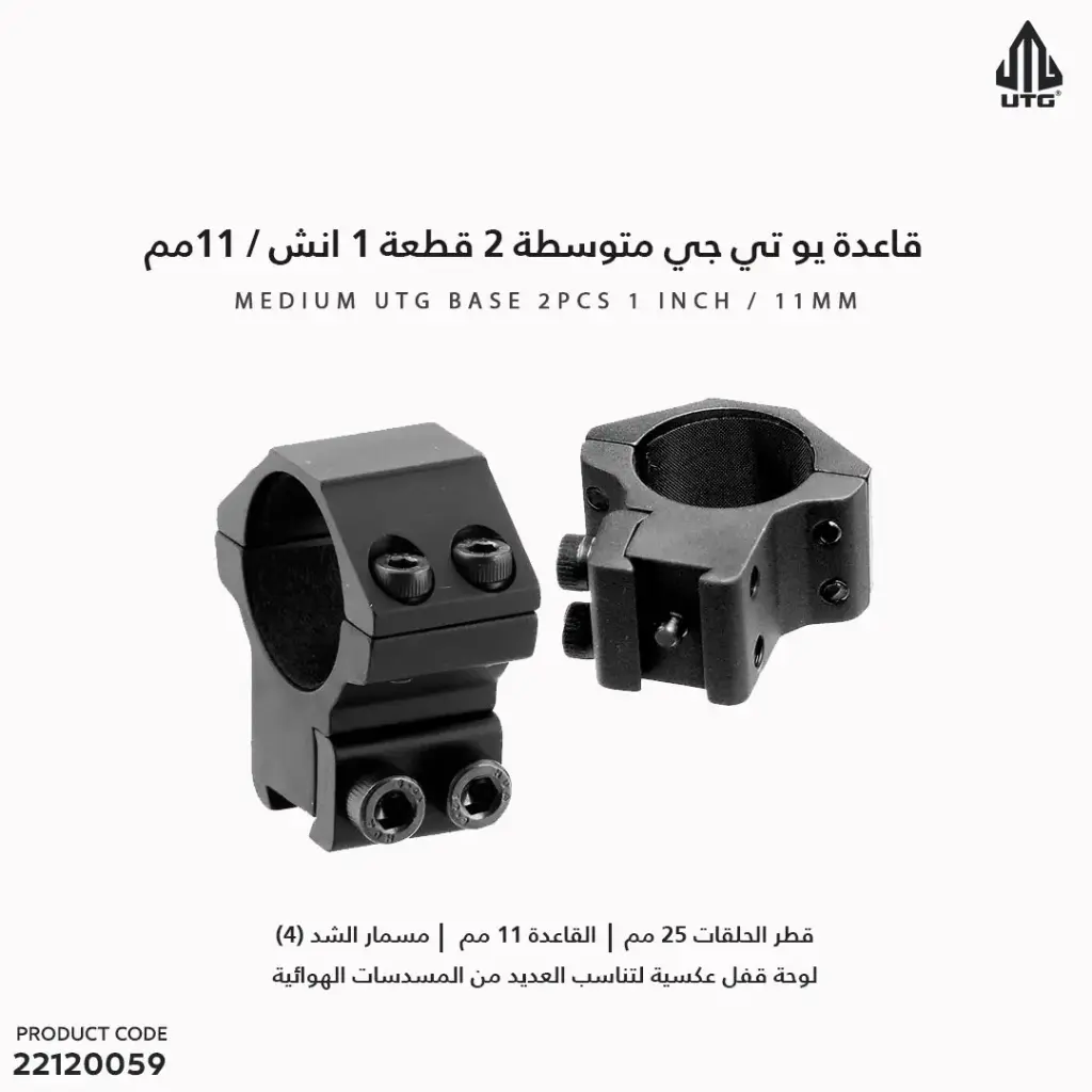 UTG Accushot 1"/2PCs Medium Profile Airguns Rings/ RGPM-25M4