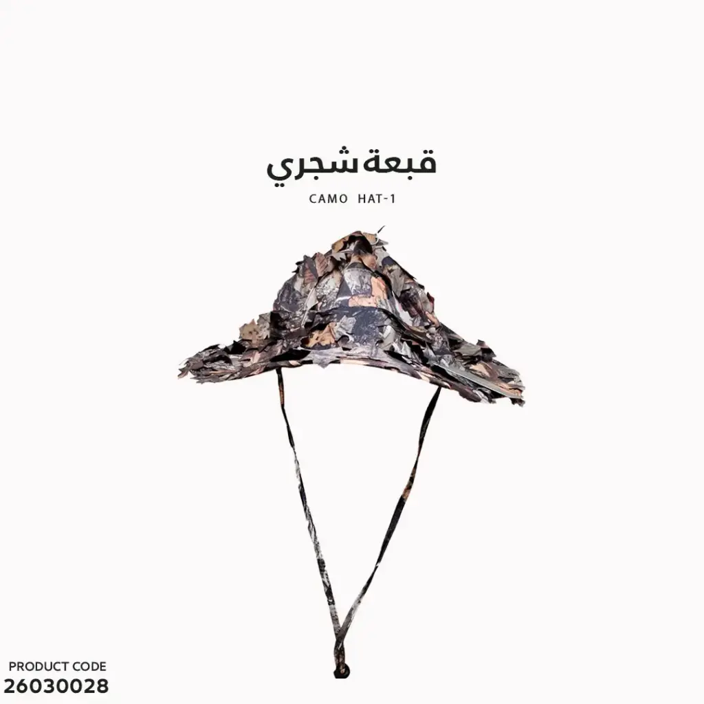 قبعة شجري hat-1