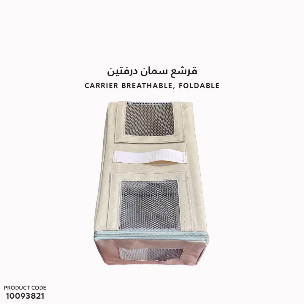 قرشع سمان درفتين