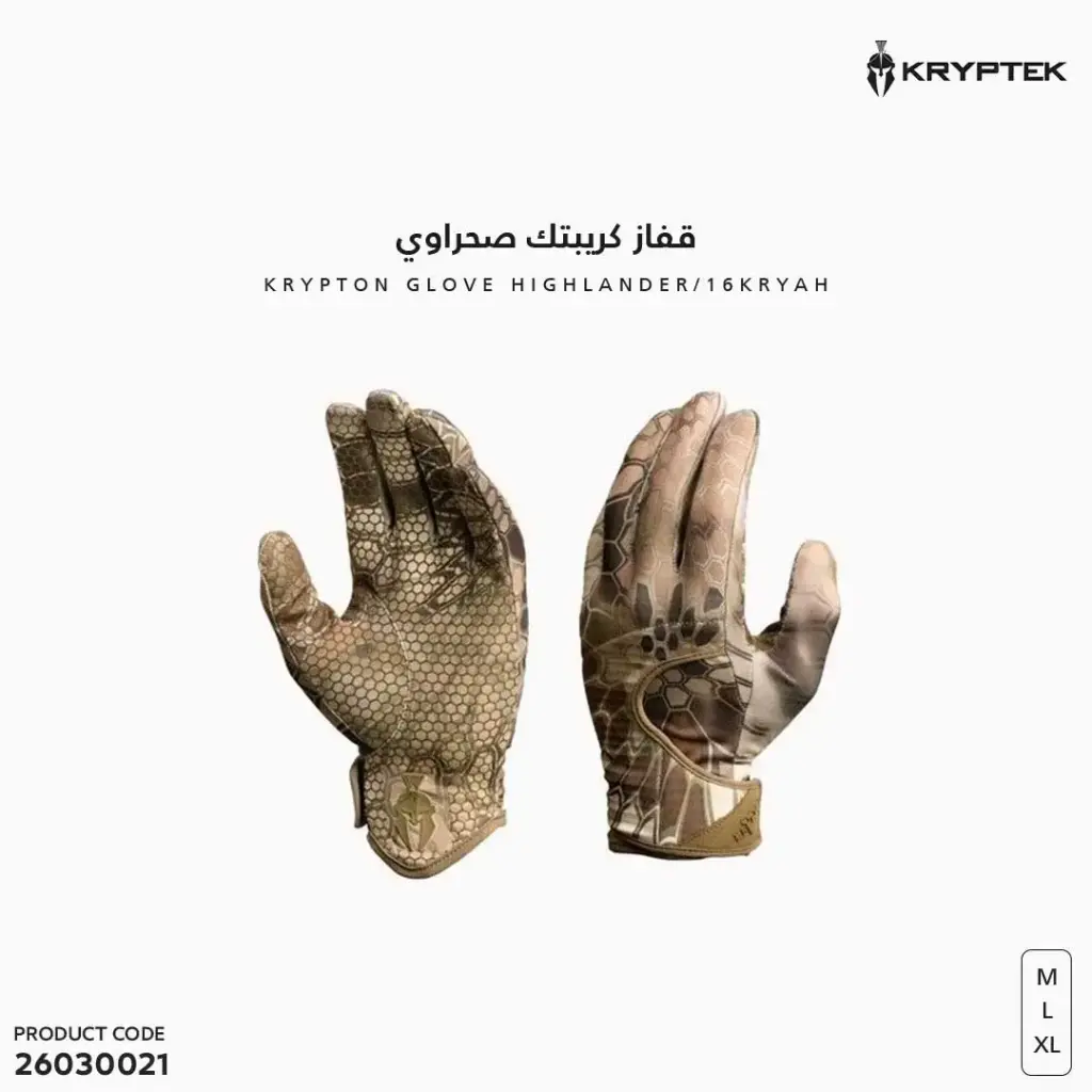 قفاز كريبتك صحراوي