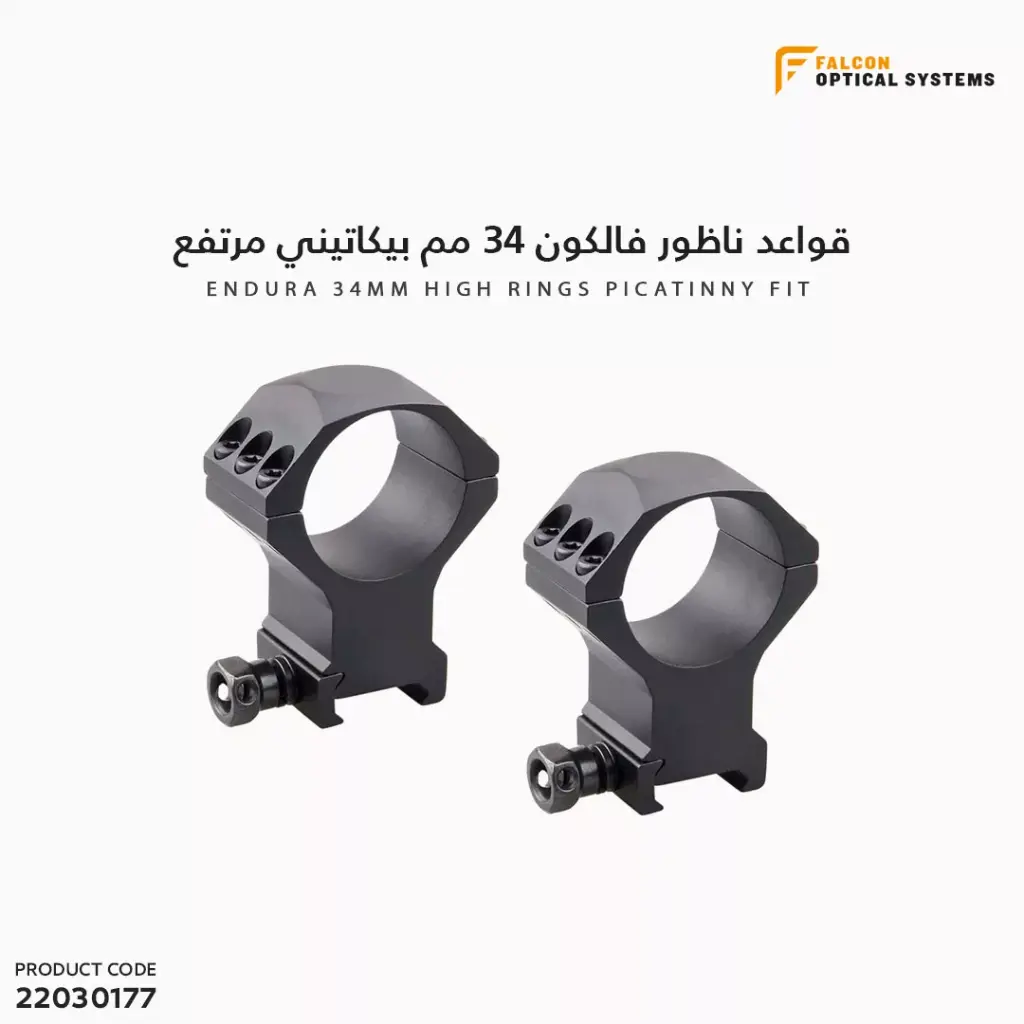 Falcon Endura 34mm Mount
