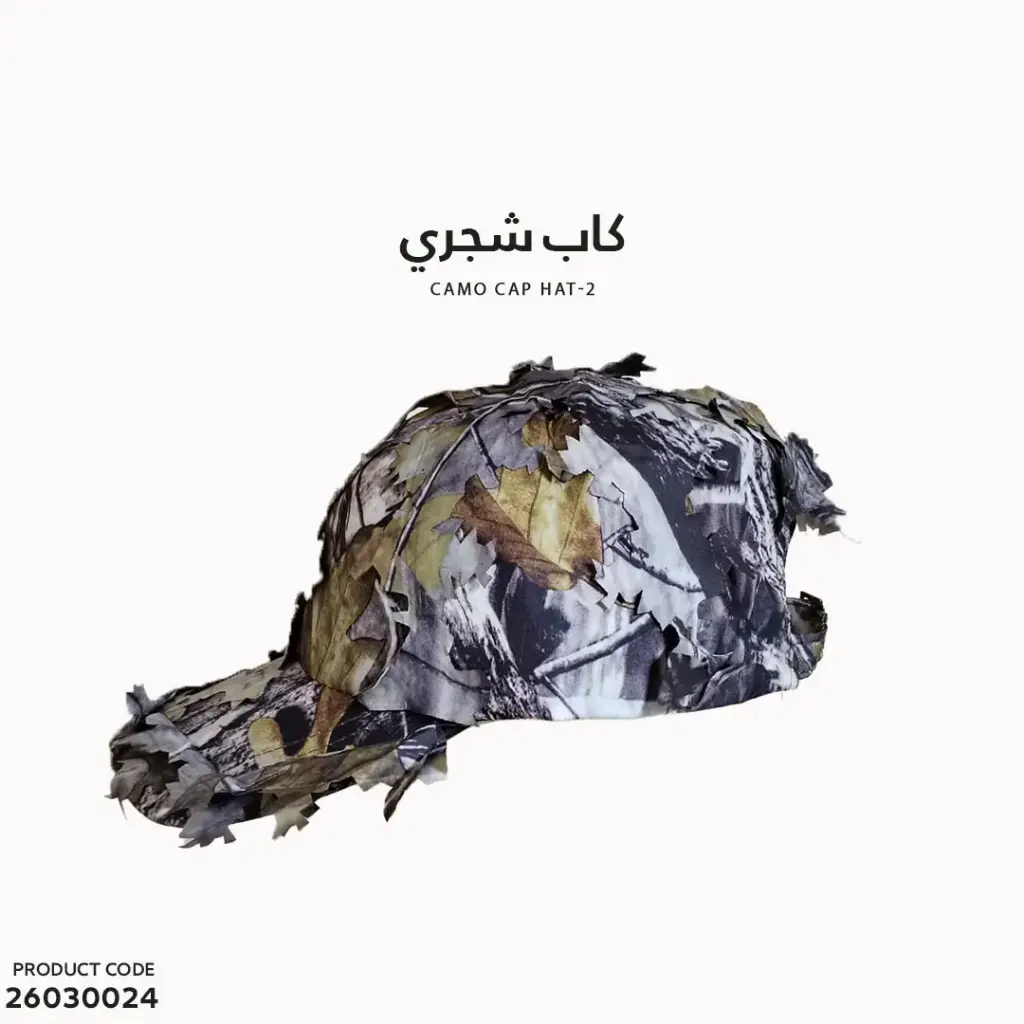 Camo Cap hat-2