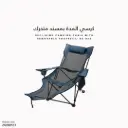 Reclining Camping Chair with Removable Footrest/ BS-805