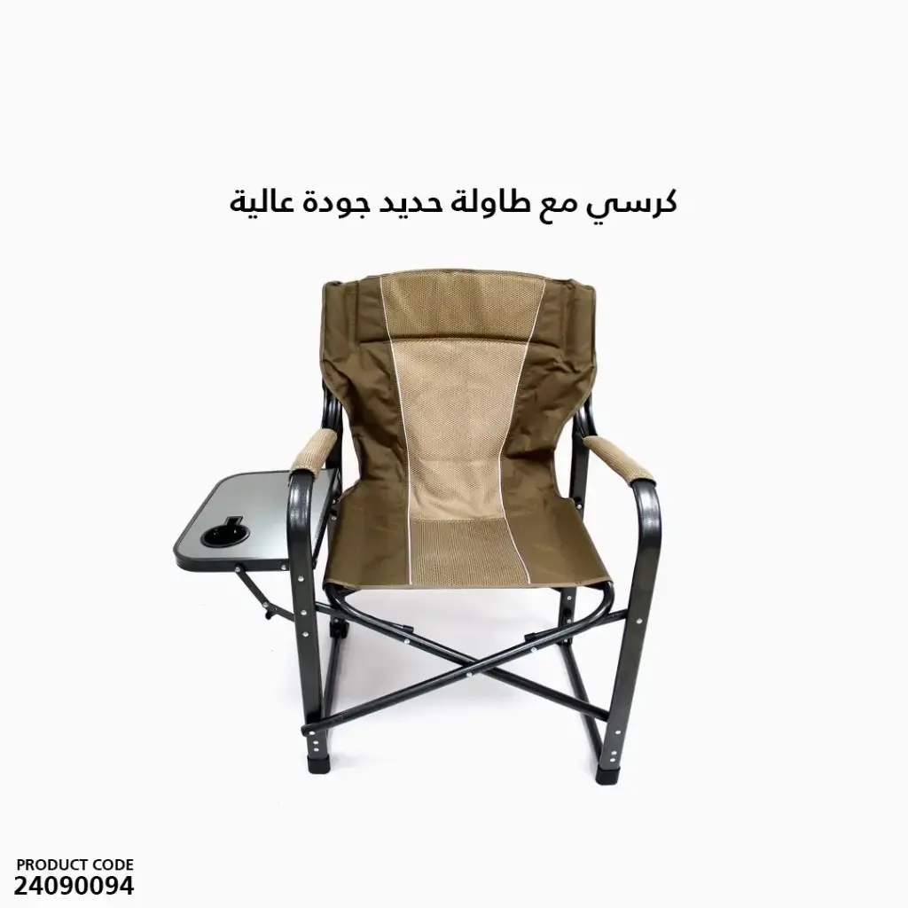 كرسي مع طاولة حديد جودة عالية