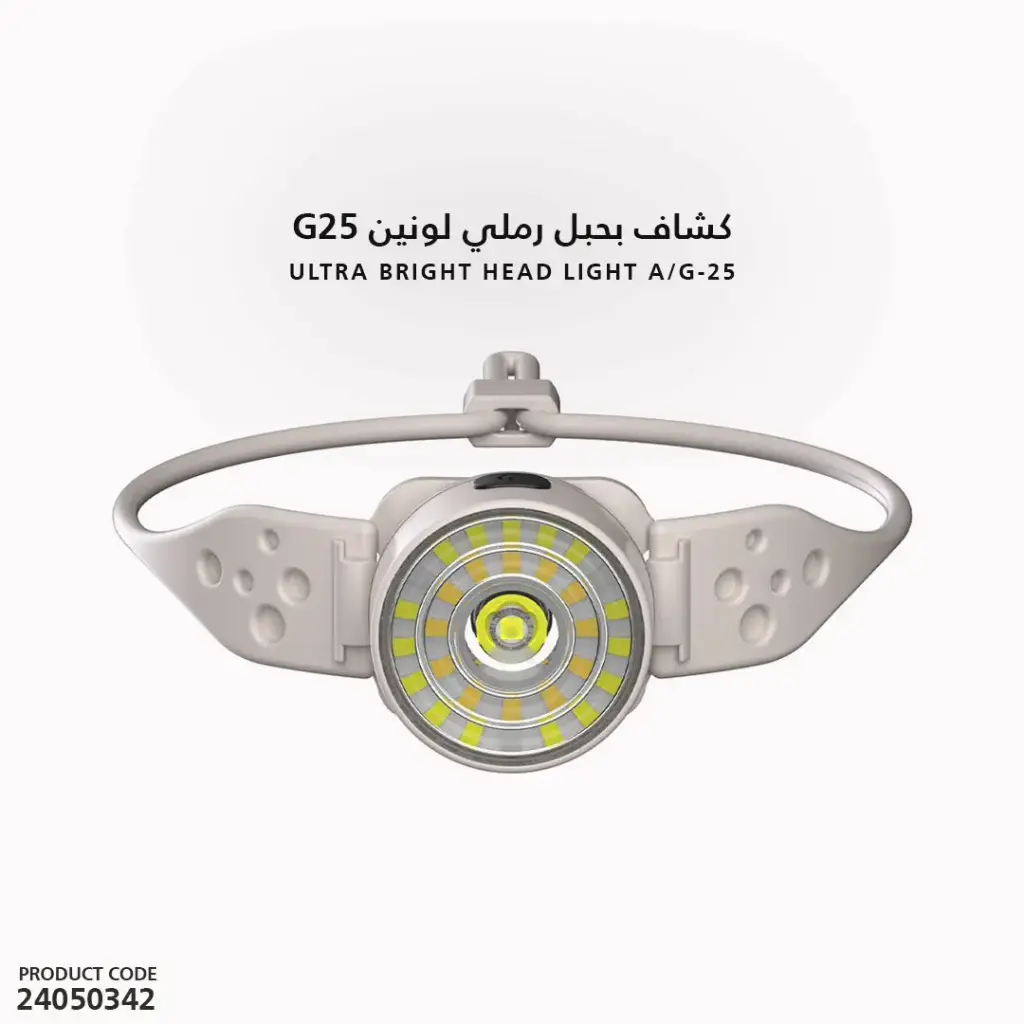 Ultra Bright Head light A/G-25