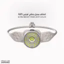Ultra Bright Head light A/G-25
