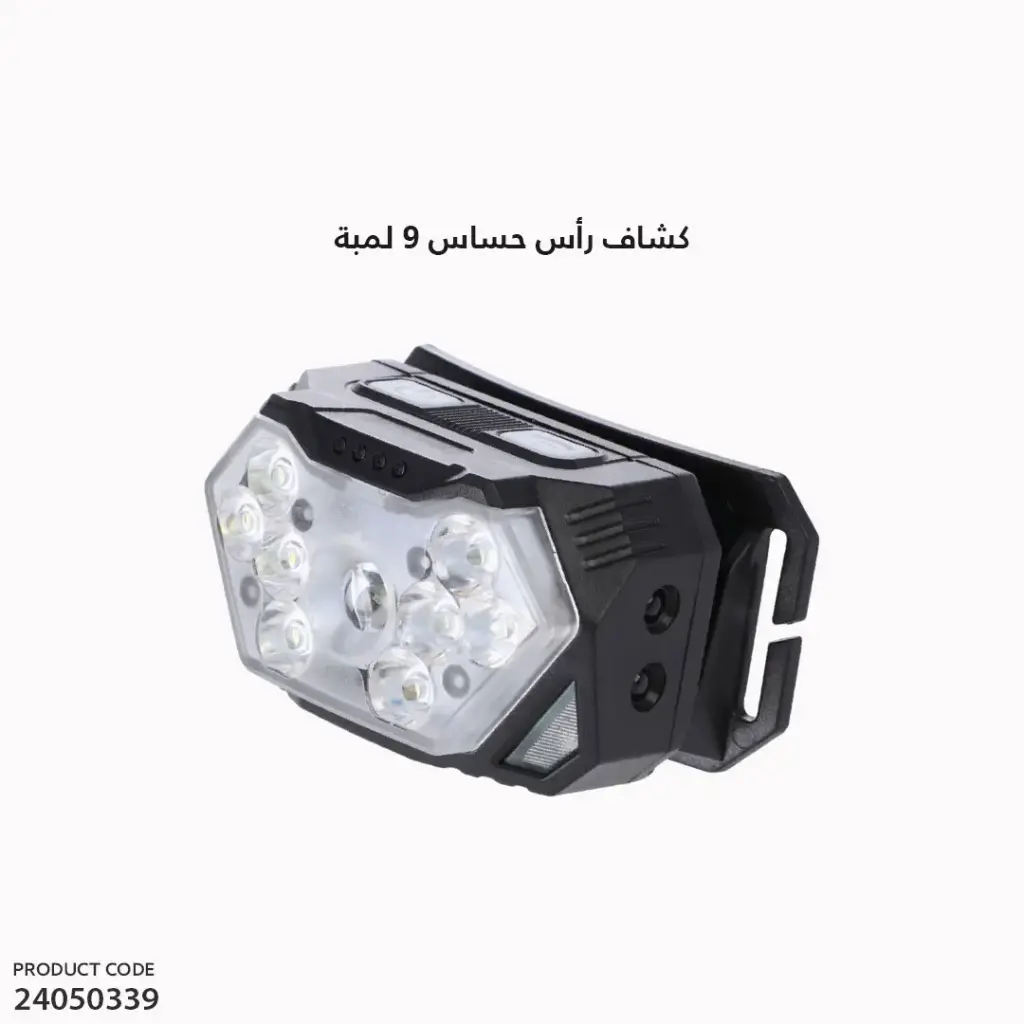  Sensor Head light G03