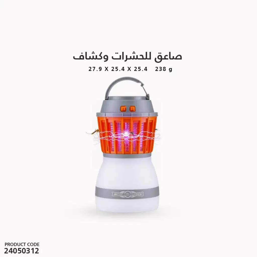 كشاف صاعق ناموس  M1