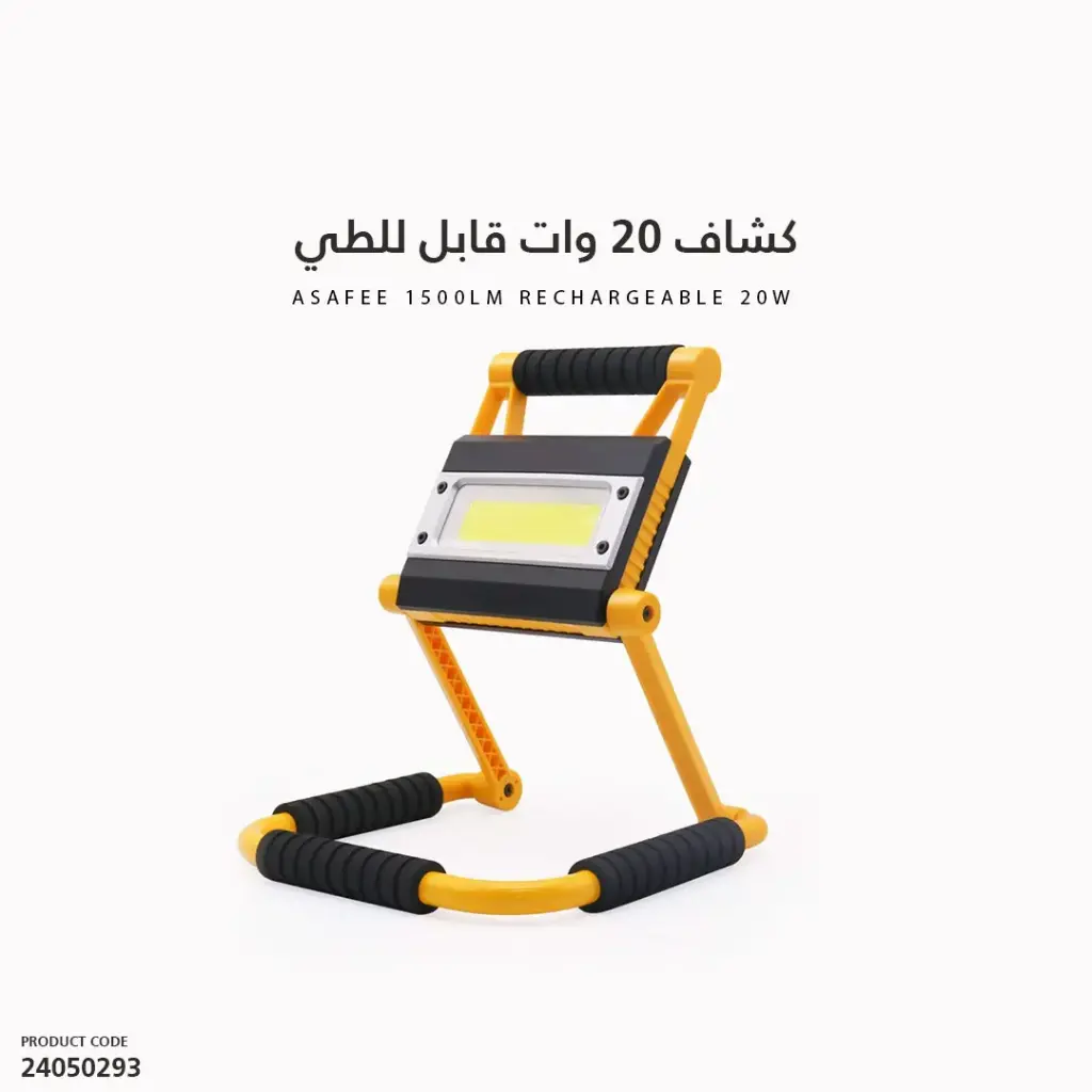 Handheld Rechargeable  Spotlight KS-G6001