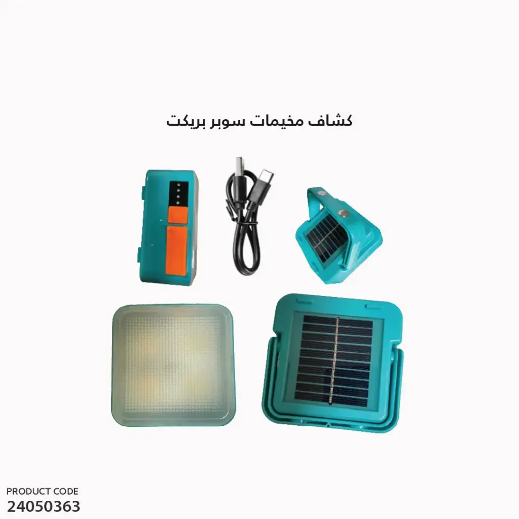 Solar Work Light 906B