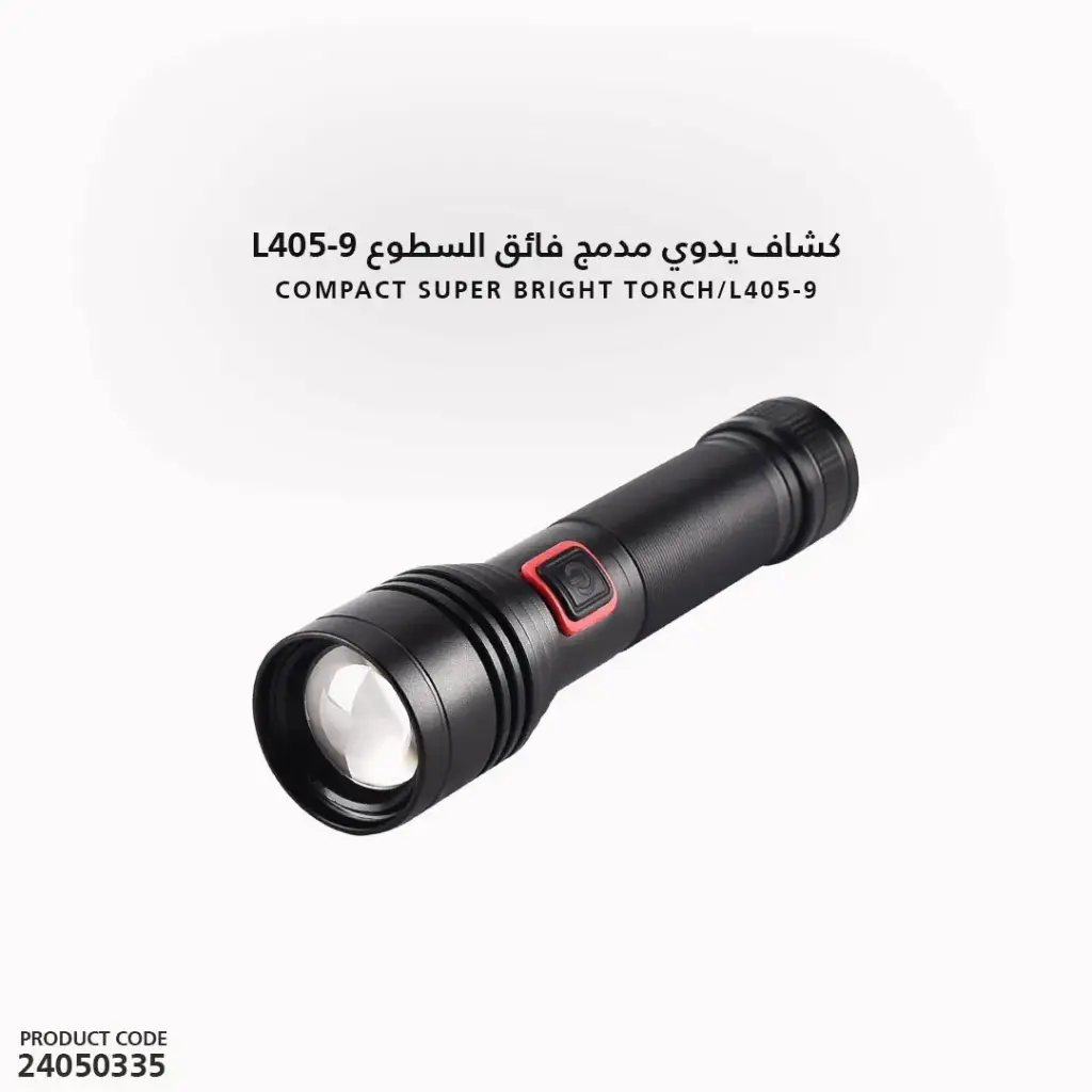 Compact Super Bright Torch/L405-9