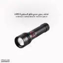 Compact Super Bright Torch/L405-9
