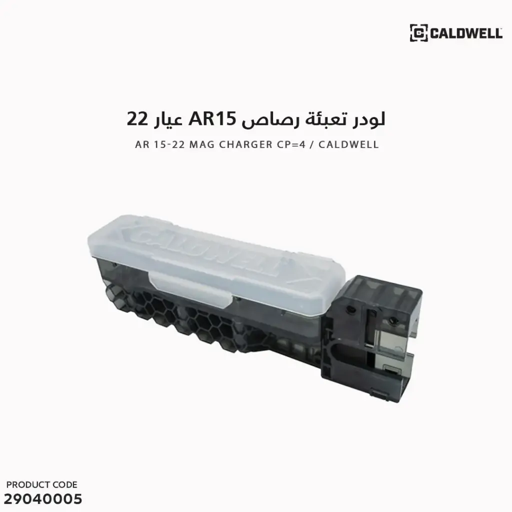 AR 15-22 Mag Charger CP=4