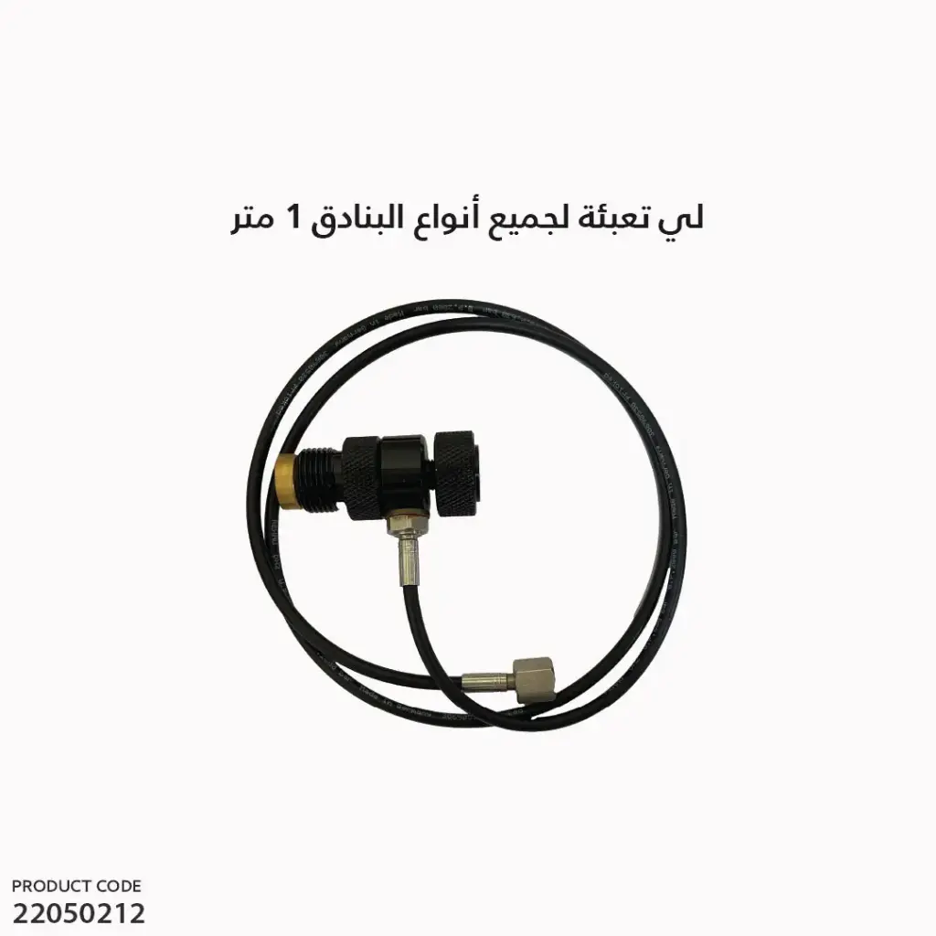 Airgun Charging Hose L:100cm