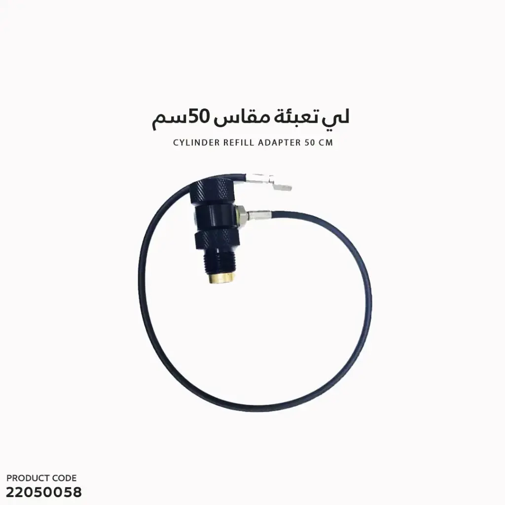 Airgun Charging Hose L:50cm