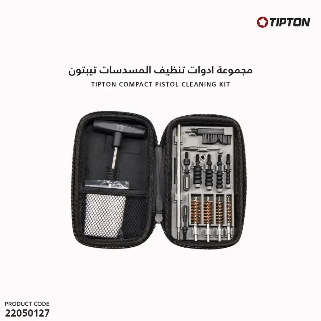 Tipton Compact Pistol Cleaning Kit CP/ 1082252