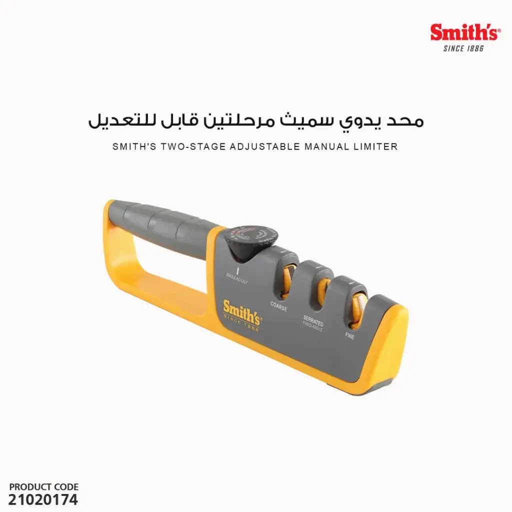 Smith’s Adjustable Knife Sharpener