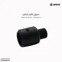 Adapter Black/ 4401090511