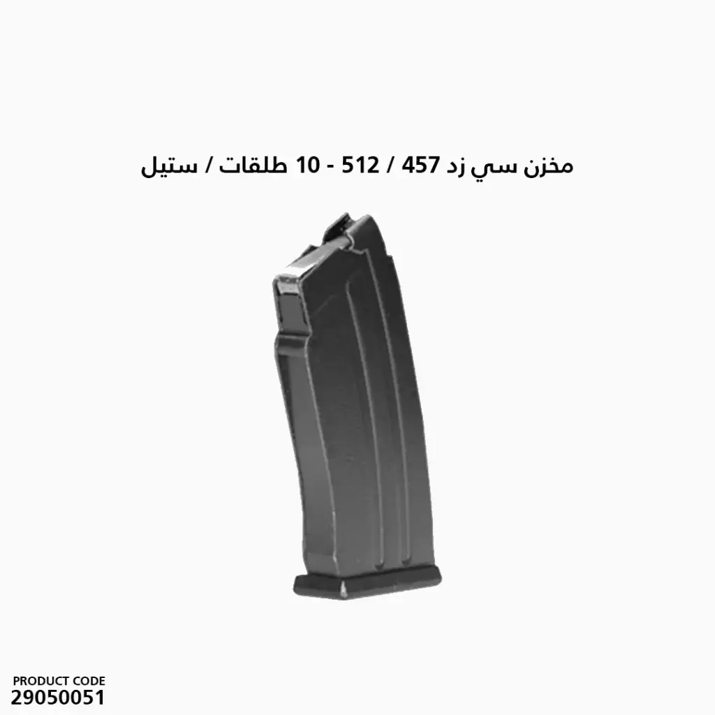 MAGAZINE CZ 457 / 512 10R STEEL