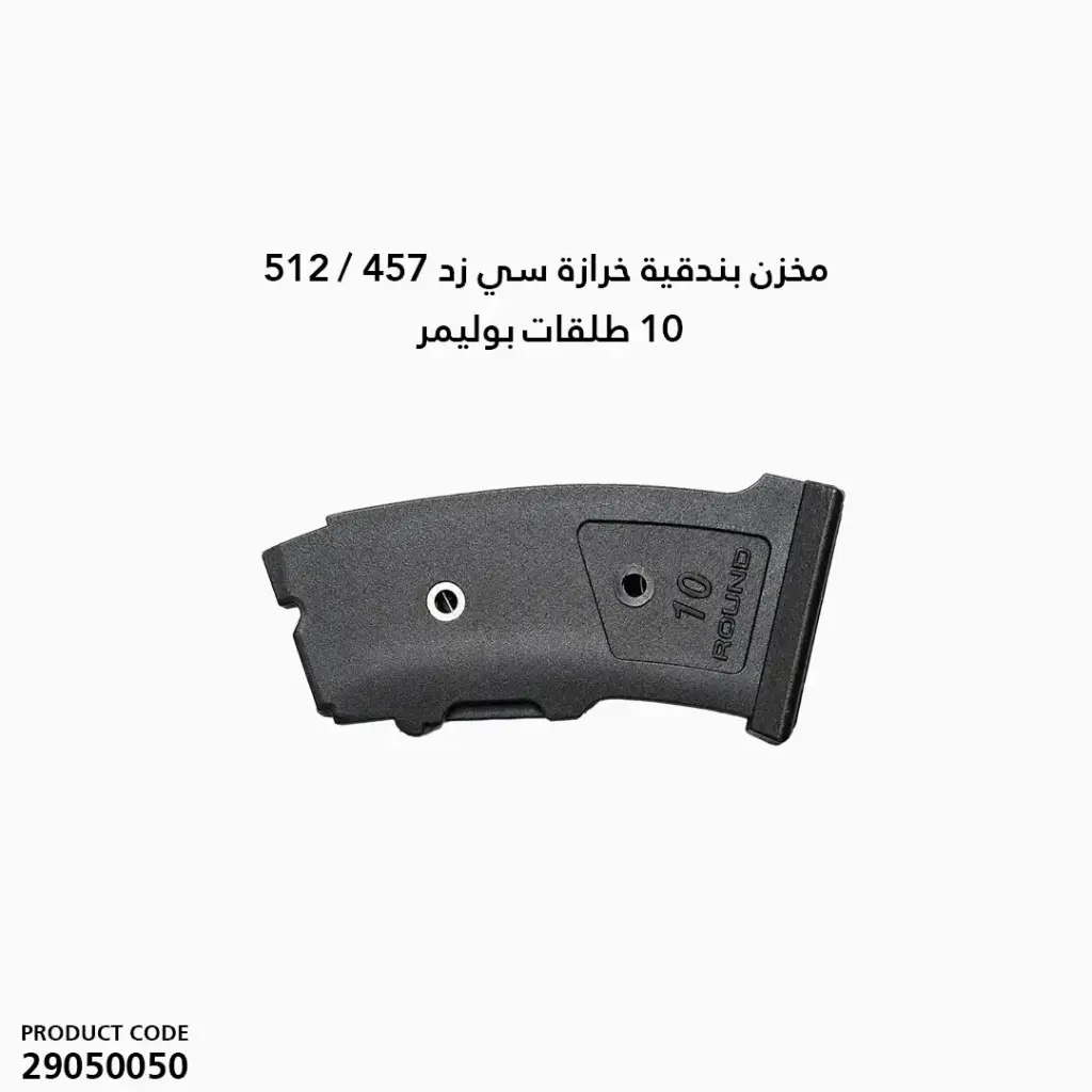MAGAZINE CZ 457 / 512 ( 10r ) POLY