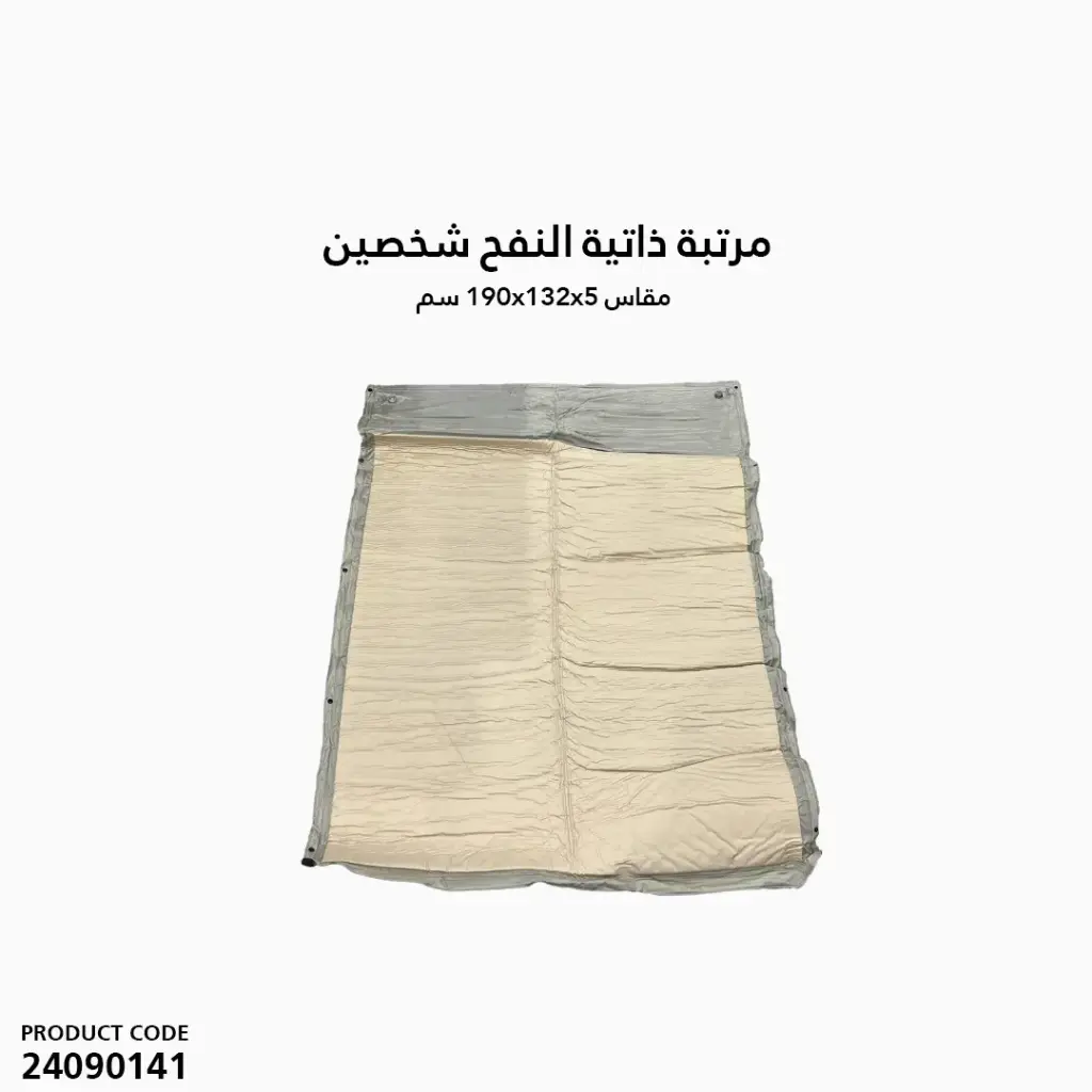 Self-inflating mattress for two people, size 190 x 132 x 5 cm / D915